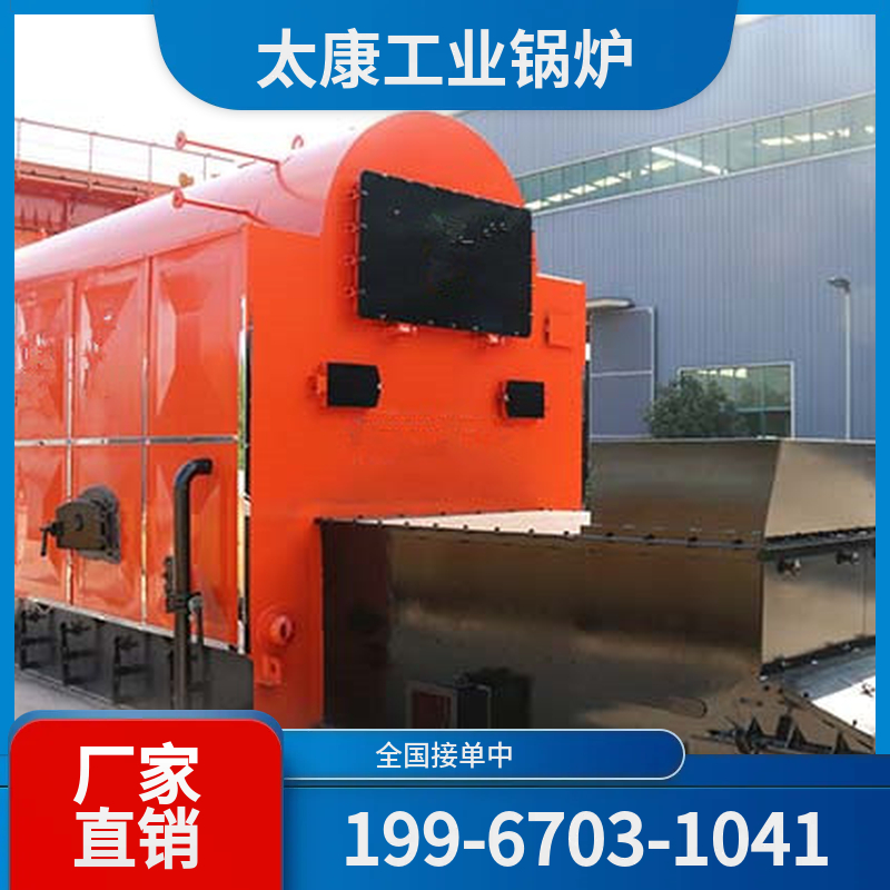 安康商用真空锅炉