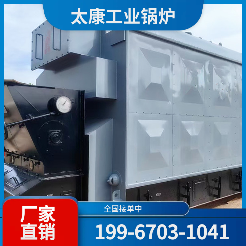 安康导热油锅炉